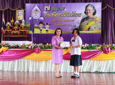 กิจกรรม “7 มิถุนายน วันสหกรณ์นักเรียน ประจำปี 2568 ... พารามิเตอร์รูปภาพ 36